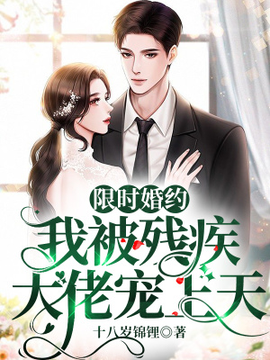 ��ʱ��Լ���ұ��м����г�����